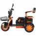 Электротрицикл Kugoo T1