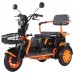 Электротрицикл Kugoo T1